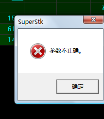 圖片點(diǎn)擊可在新窗口打開查看