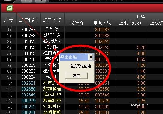 圖片點擊可在新窗口打開查看