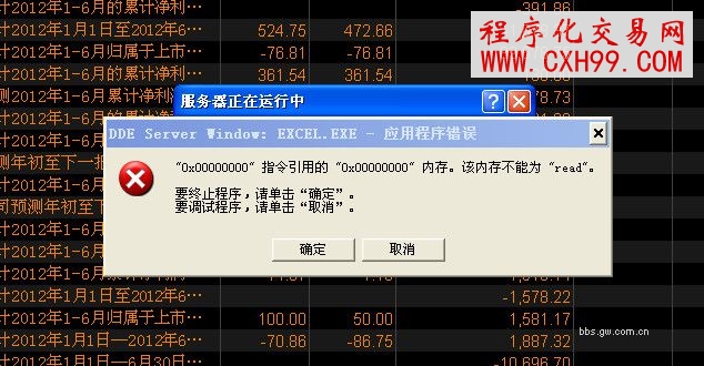 圖片點(diǎn)擊可在新窗口打開查看