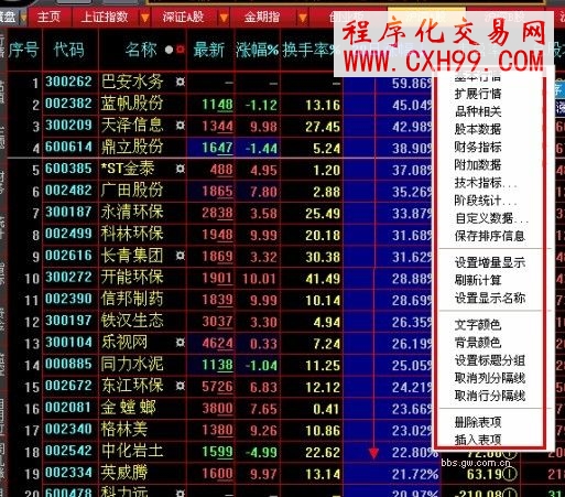 圖片點擊可在新窗口打開查看