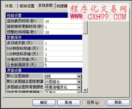 圖片點擊可在新窗口打開查看