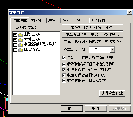無外盤.png
