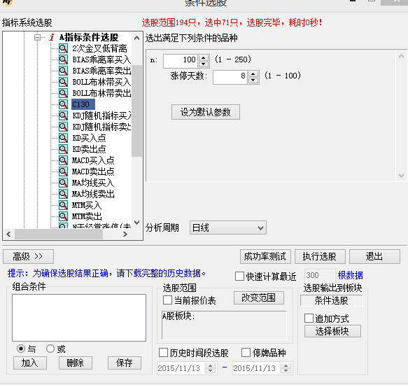QQ圖片20151113181855.png