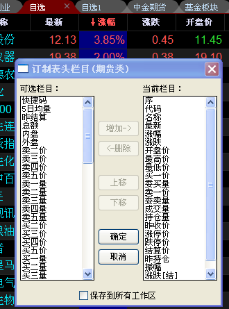 QQ圖片20150803103613.png