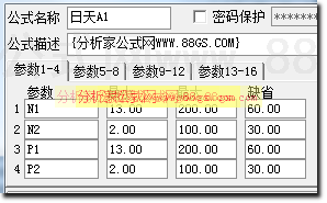 日天A1主圖指標(biāo)公式源碼