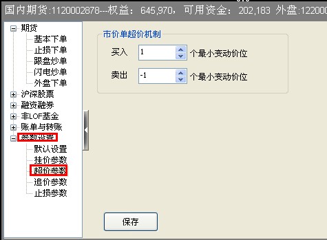 圖片點擊可在新窗口打開查看