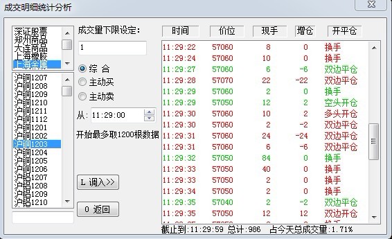 圖片點擊可在新窗口打開查看