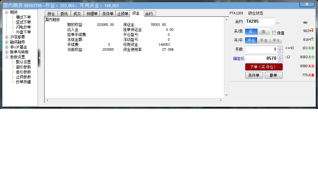 圖片點(diǎn)擊可在新窗口打開查看