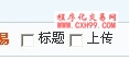 圖片點擊可在新窗口打開查看