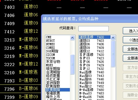 圖片點擊可在新窗口打開查看