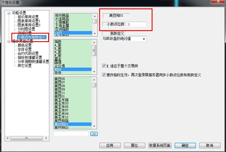 圖片點擊可在新窗口打開查看