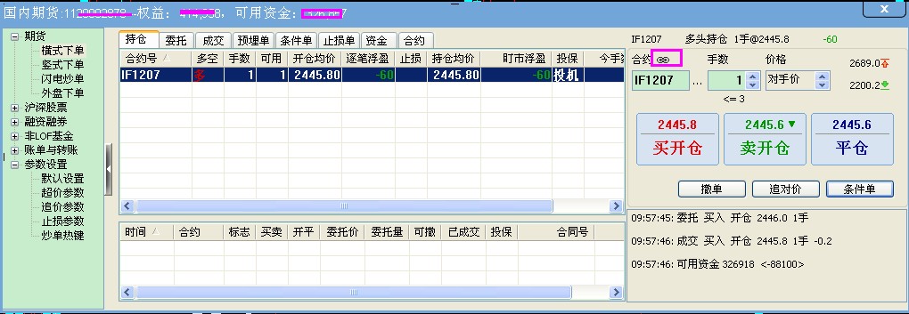 圖片點(diǎn)擊可在新窗口打開(kāi)查看