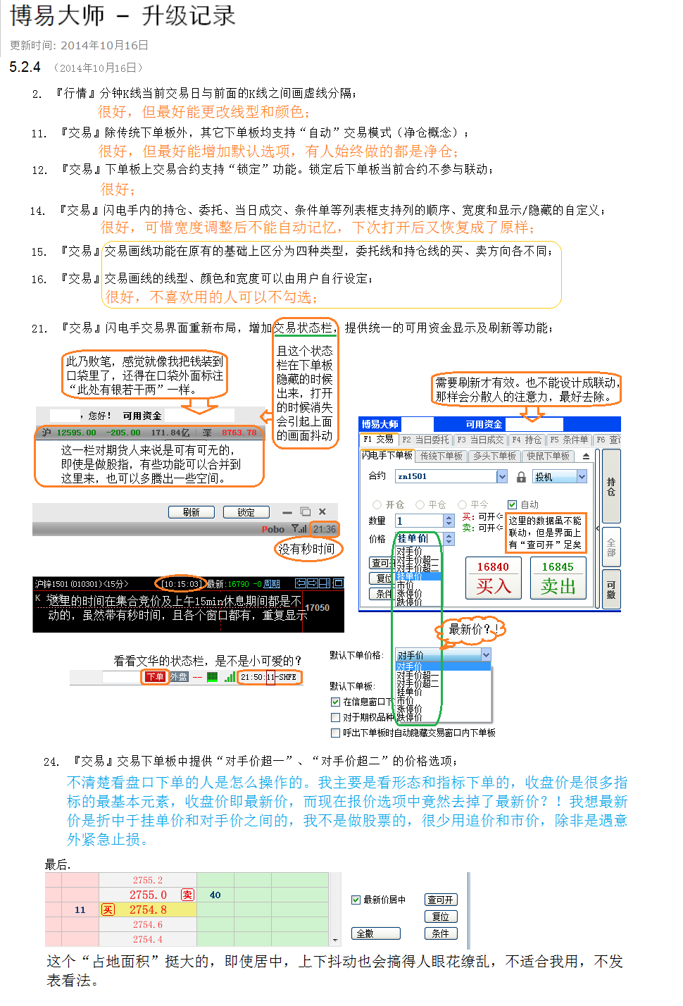 圖解.png