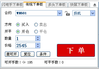QQ截圖20150729095052.png QQ截圖20150729095052.png