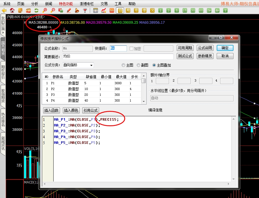 360桌面截圖20150925174012.jpg 360桌面截圖20150925174012.jpg