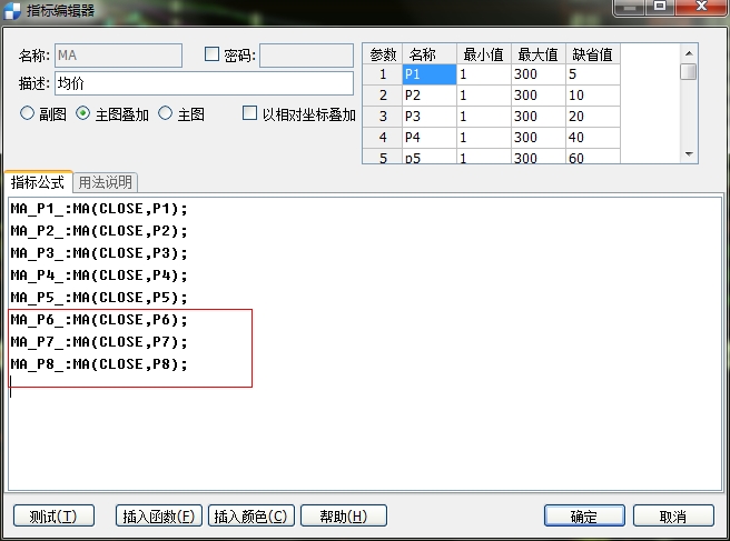 360桌面截圖20150828101548.jpg 360桌面截圖20150828101548.jpg