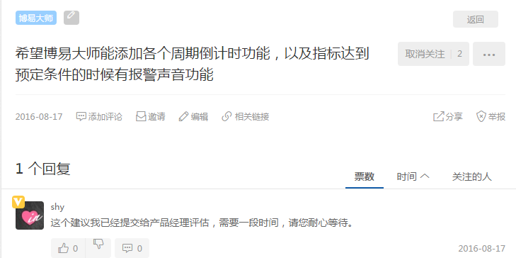QQ截圖20161121101822.png