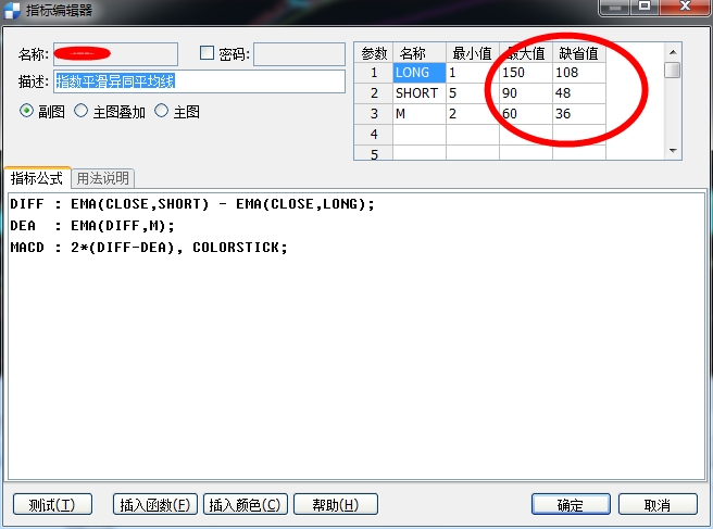 360桌面截圖20150713102342.jpg 360桌面截圖20150713102342.jpg