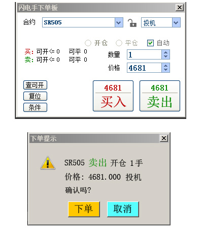 下單板.jpg