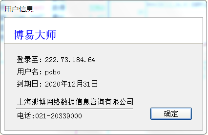 pobo5.4_.7_.0無(wú)法顯示成交量_.png