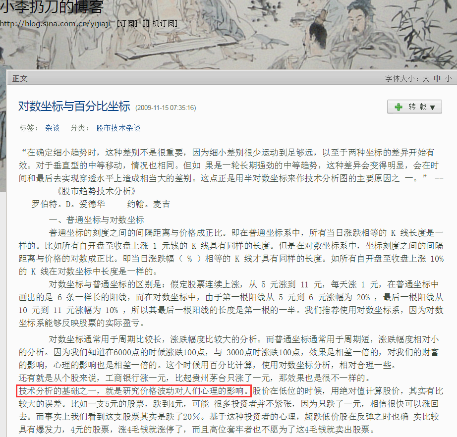 數值坐標VS百分比坐標3.png 數值坐標VS百分比坐標3.png