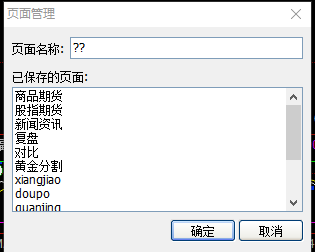 QQ截圖20160705132907.png