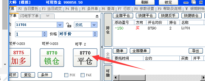 QQ截圖20160715111956.png QQ截圖20160715111956.png