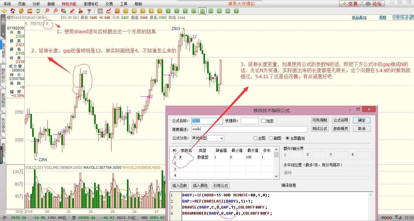 drawsl函數(shù)問(wèn)題.jpg