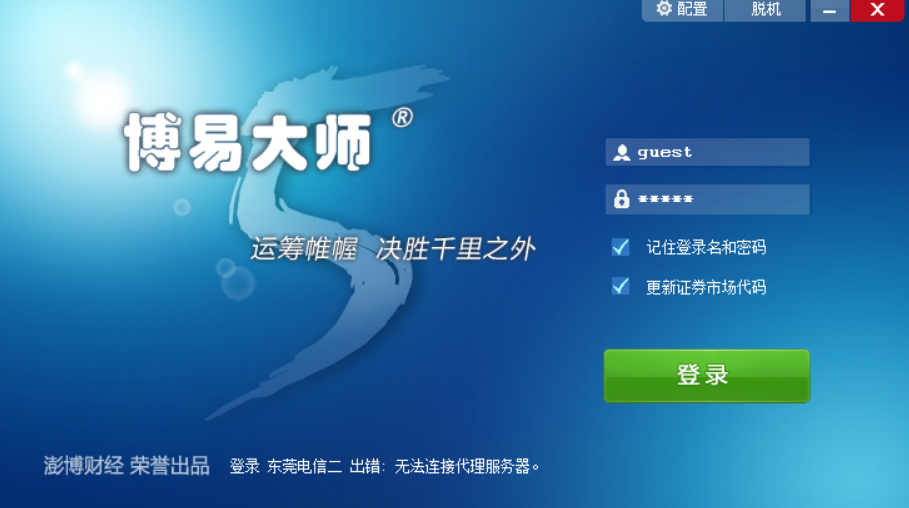 QQ圖片20160811020019.png