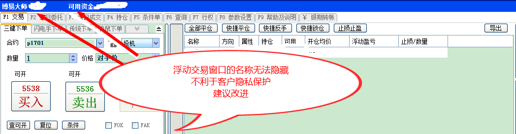傲游截圖20160818221411.png 傲游截圖20160818221411.png