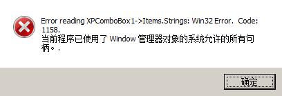 QQ截圖20160819212025.jpg QQ截圖20160819212025.jpg