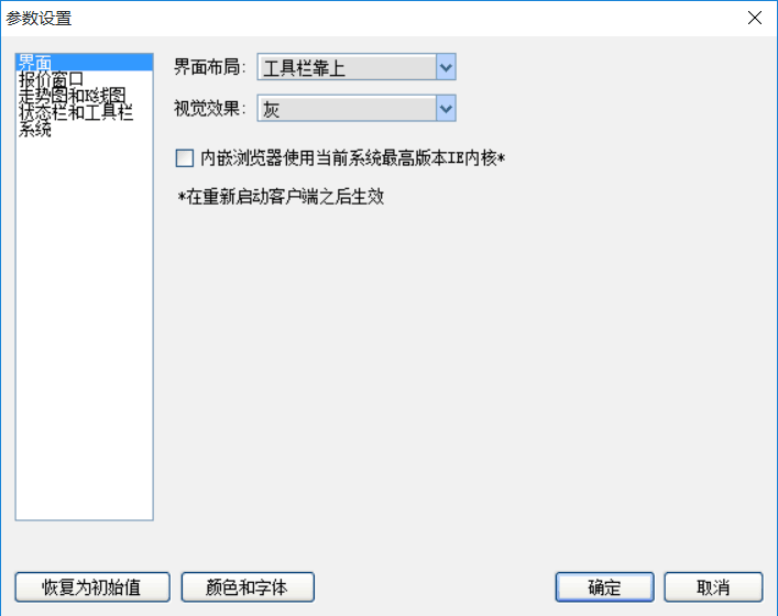 QQ圖片20170818133808.png QQ圖片20170818133808.png