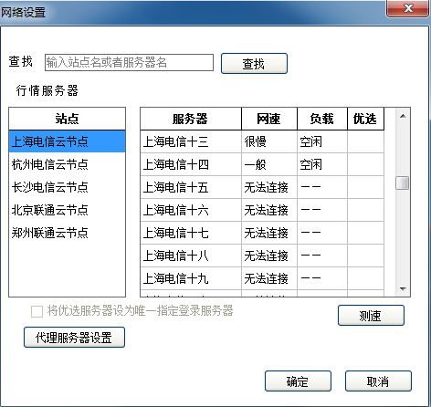 QQ截圖20170209173727.png
