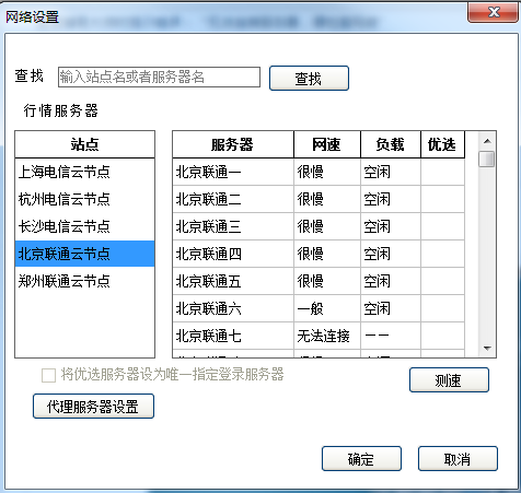 QQ截圖20170209173910.png