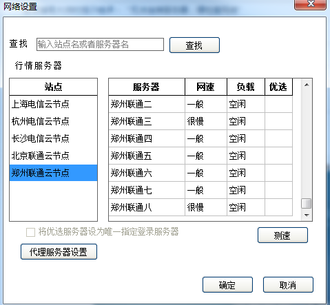 QQ截圖20170209173930.png