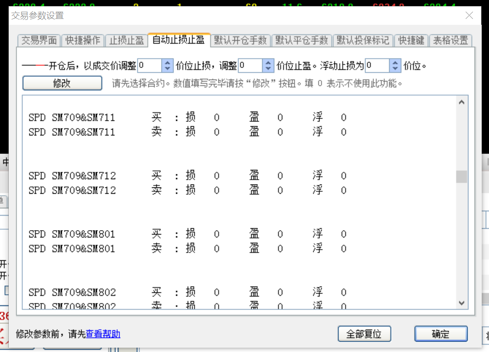 QQ??20170330095040.png