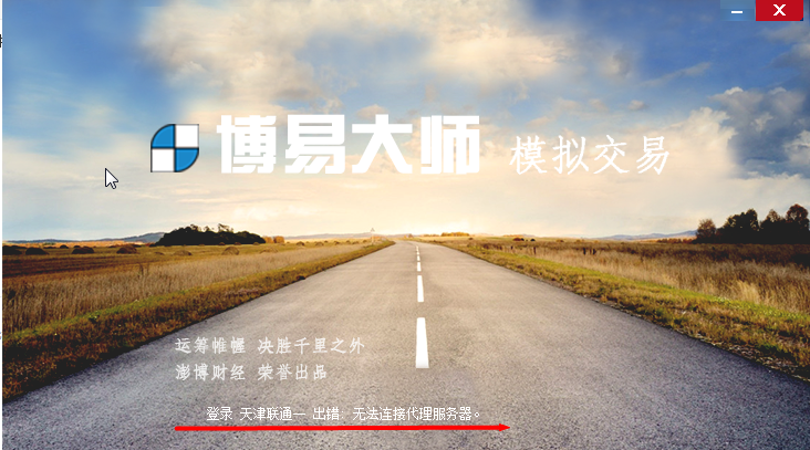 無法登錄.png 無法登錄.png