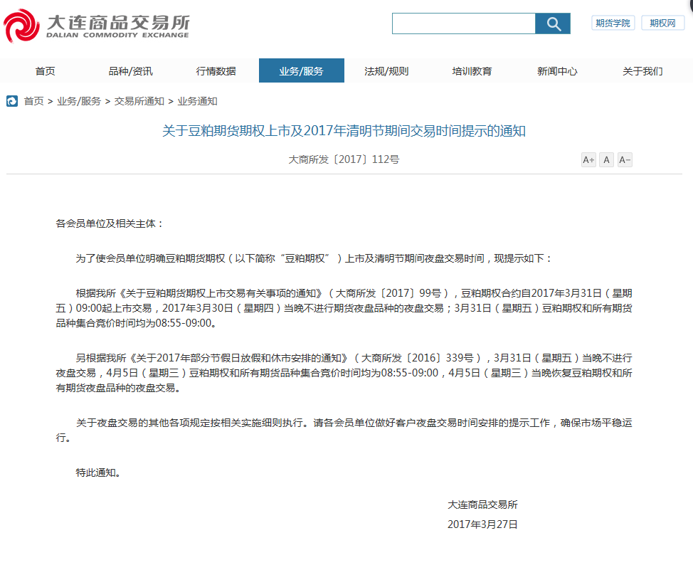 QQ圖片20170331083251.png QQ圖片20170331083251.png