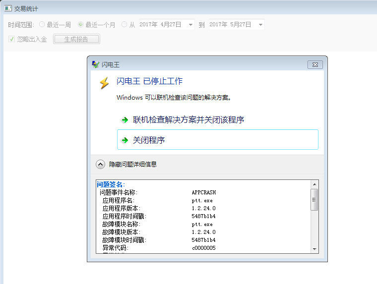 QQ截圖20170527120654.jpg QQ截圖20170527120654.jpg