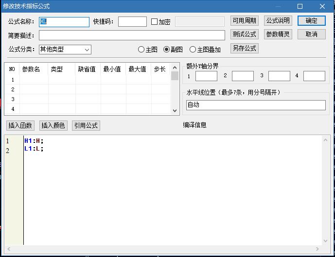 QQ截圖20170619163502.jpg QQ截圖20170619163502.jpg