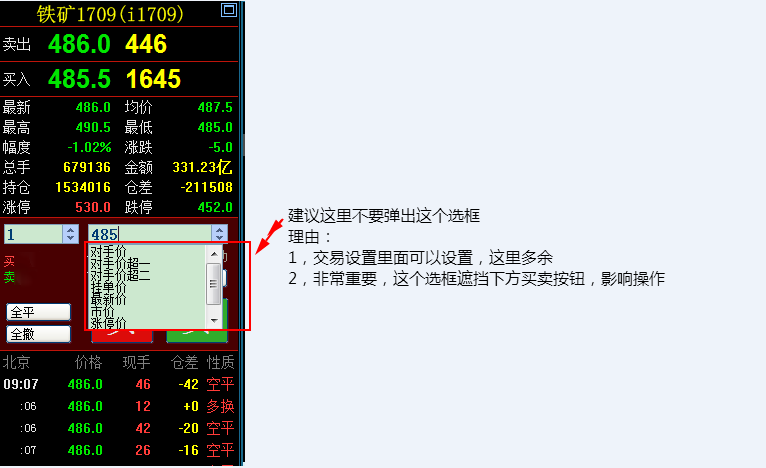 傲游截圖20170713094022.png 傲游截圖20170713094022.png