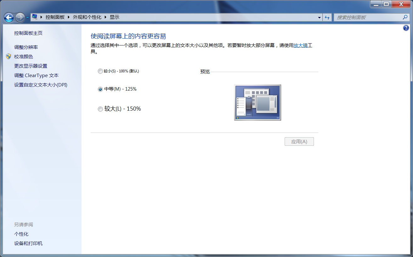 QQ圖片20170726121542.png QQ圖片20170726121542.png