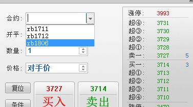 QQ截圖20171113093934.jpg