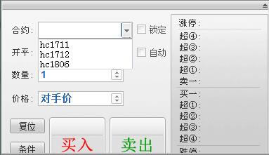 QQ截圖20171113094015.jpg