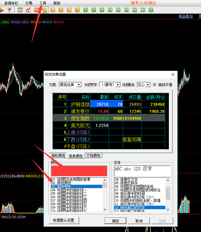 QQ圖片20180125083658.png QQ圖片20180125083658.png