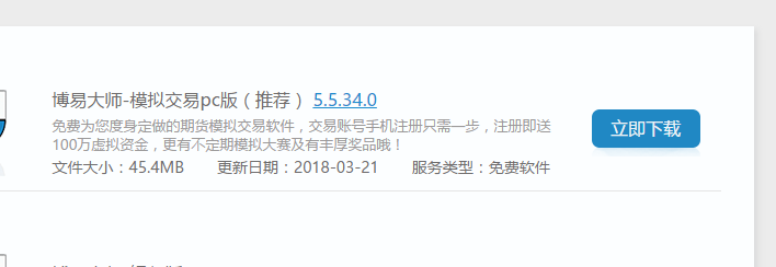 QQ圖片20180322104431.png QQ圖片20180322104431.png