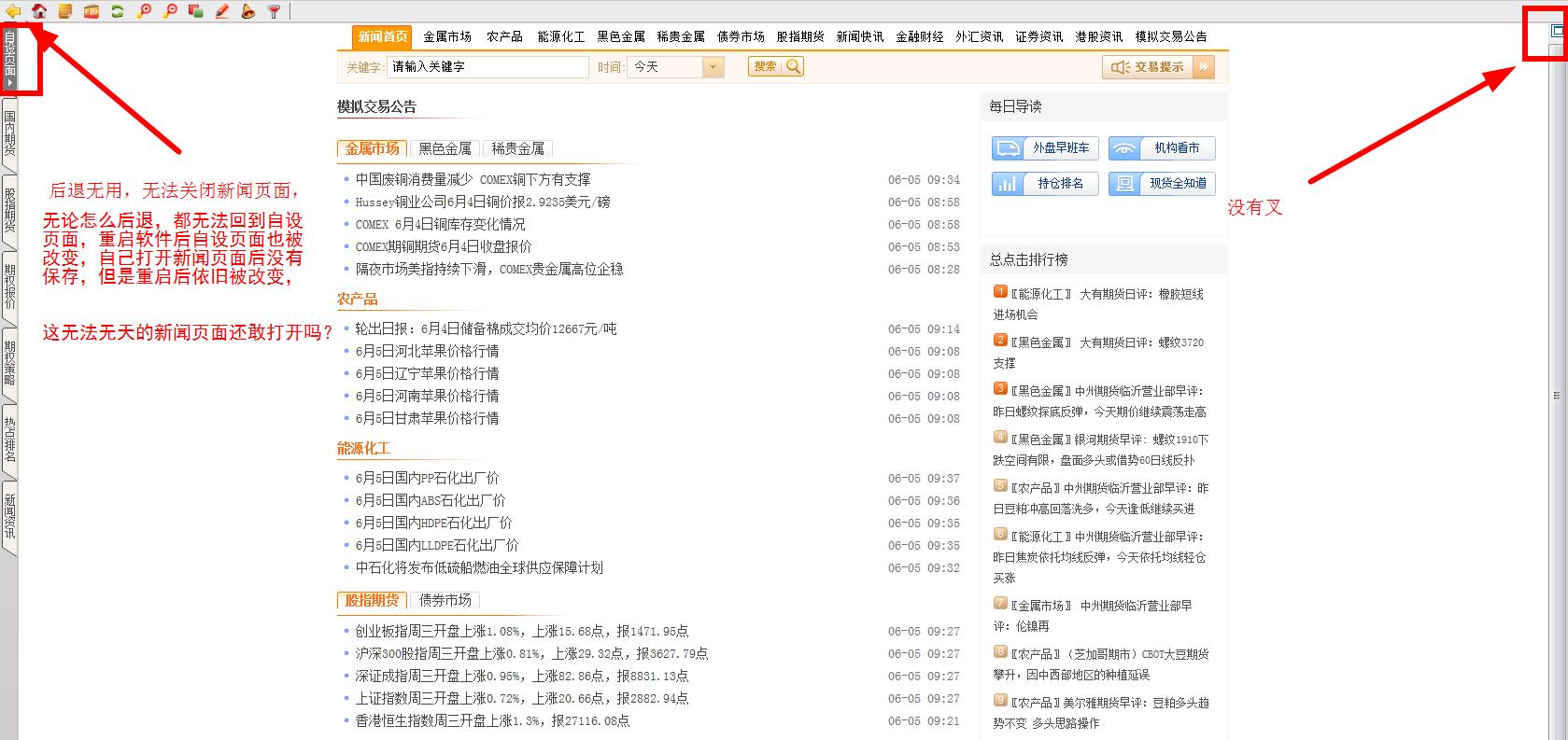 360截圖-1894632.jpg 360截圖-1894632.jpg