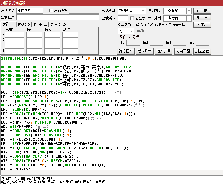 QQ截圖20190815192203.png